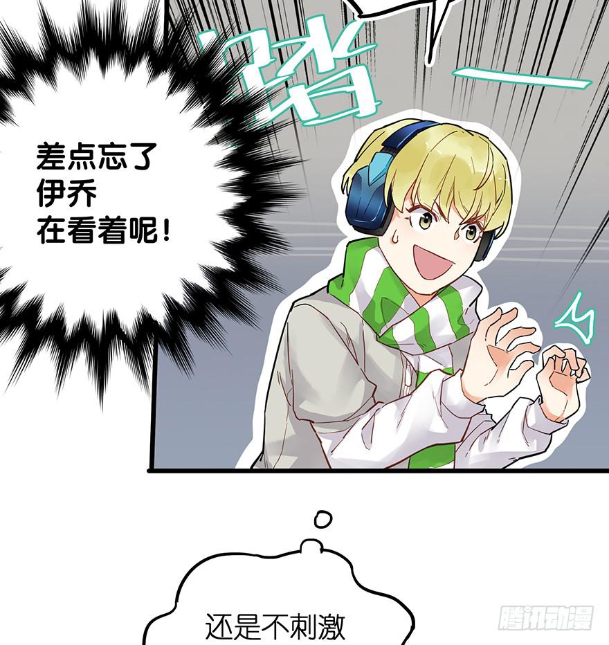 第三十六话(1/2)-第37话