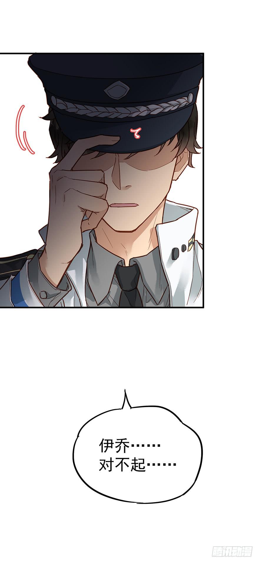 第三十八话-第39话