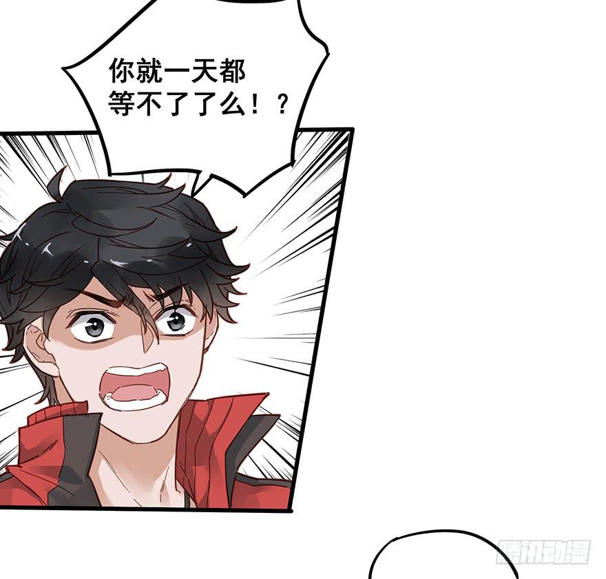 第三十八话-第39话