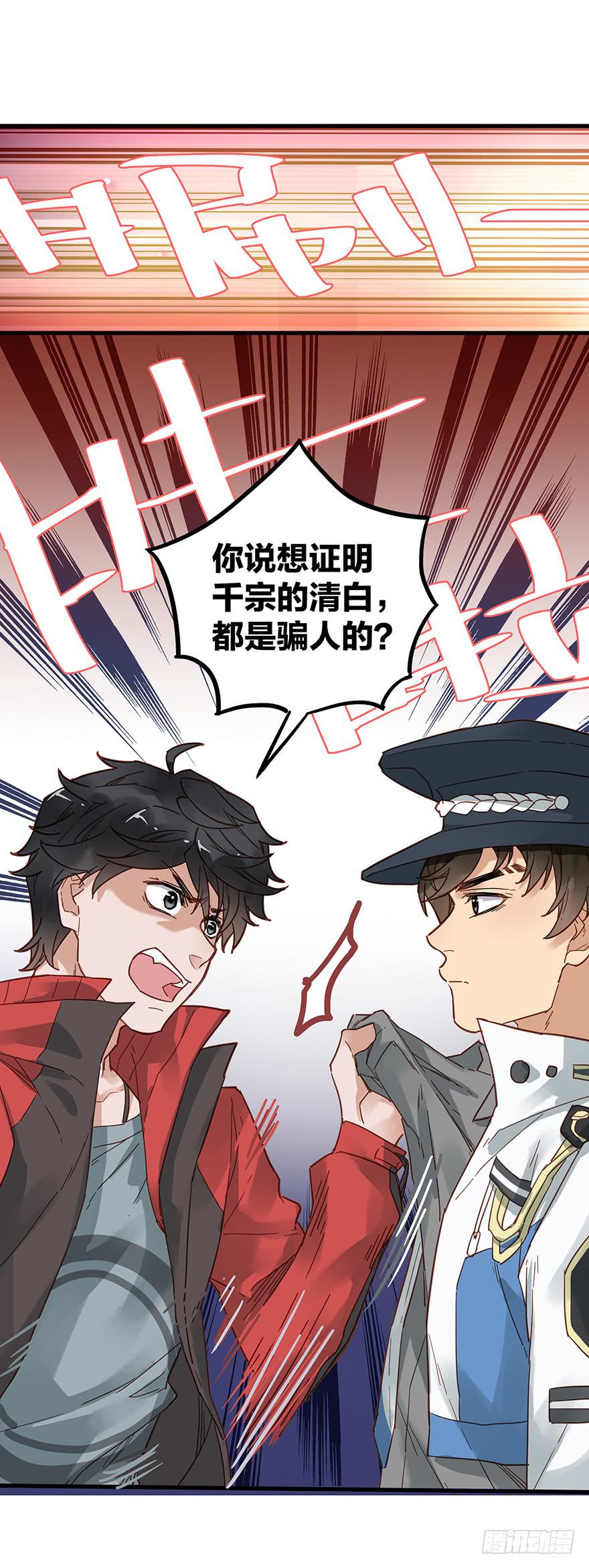 第三十八话-第39话