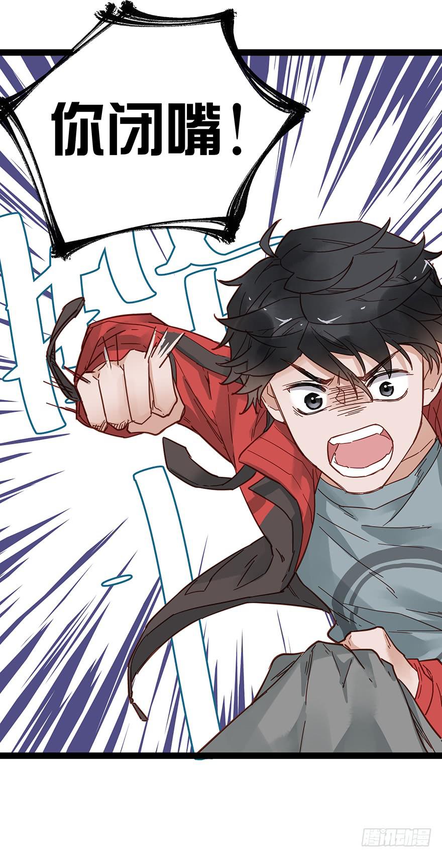 第三十八话-第39话