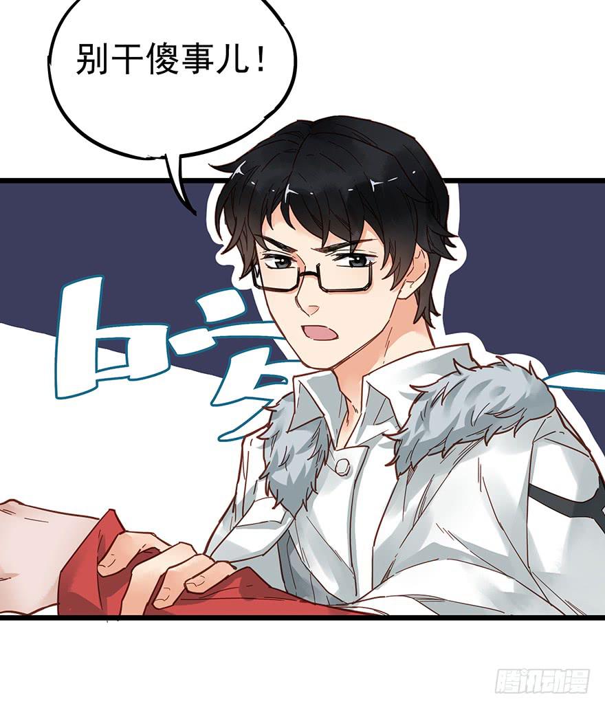 第三十八话-第39话