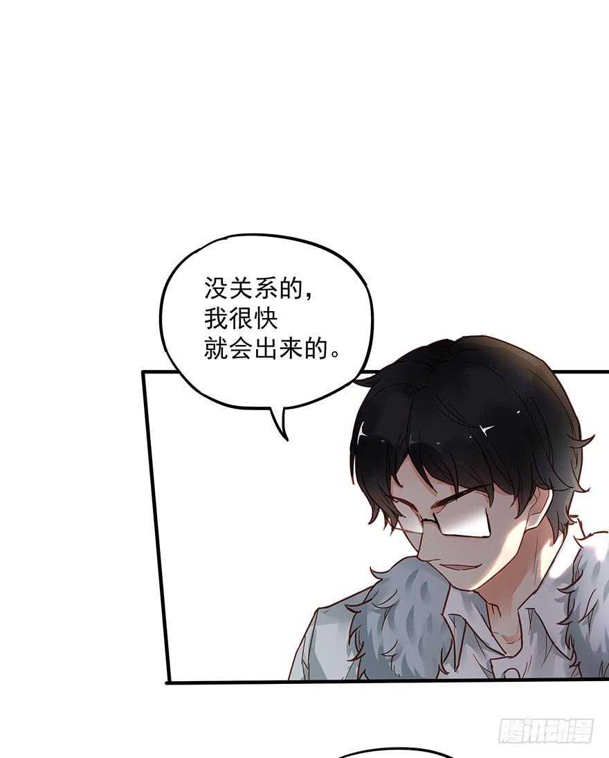 第三十八话-第39话