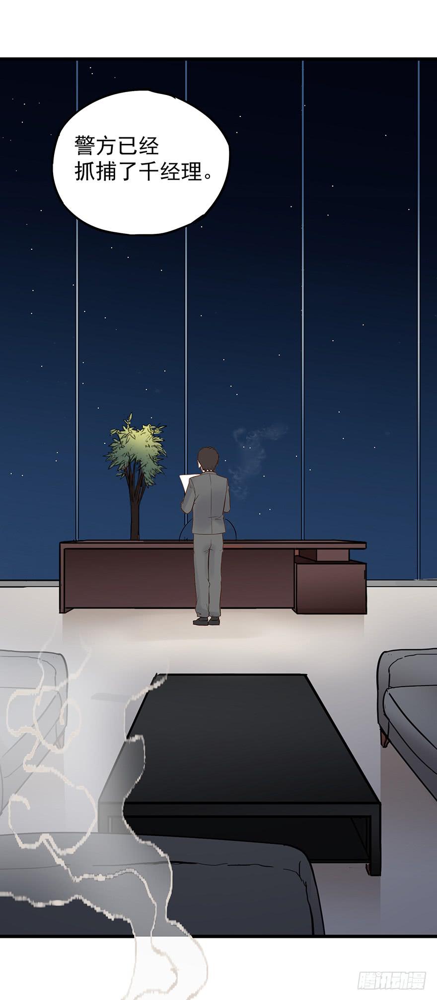 第三十八话-第39话