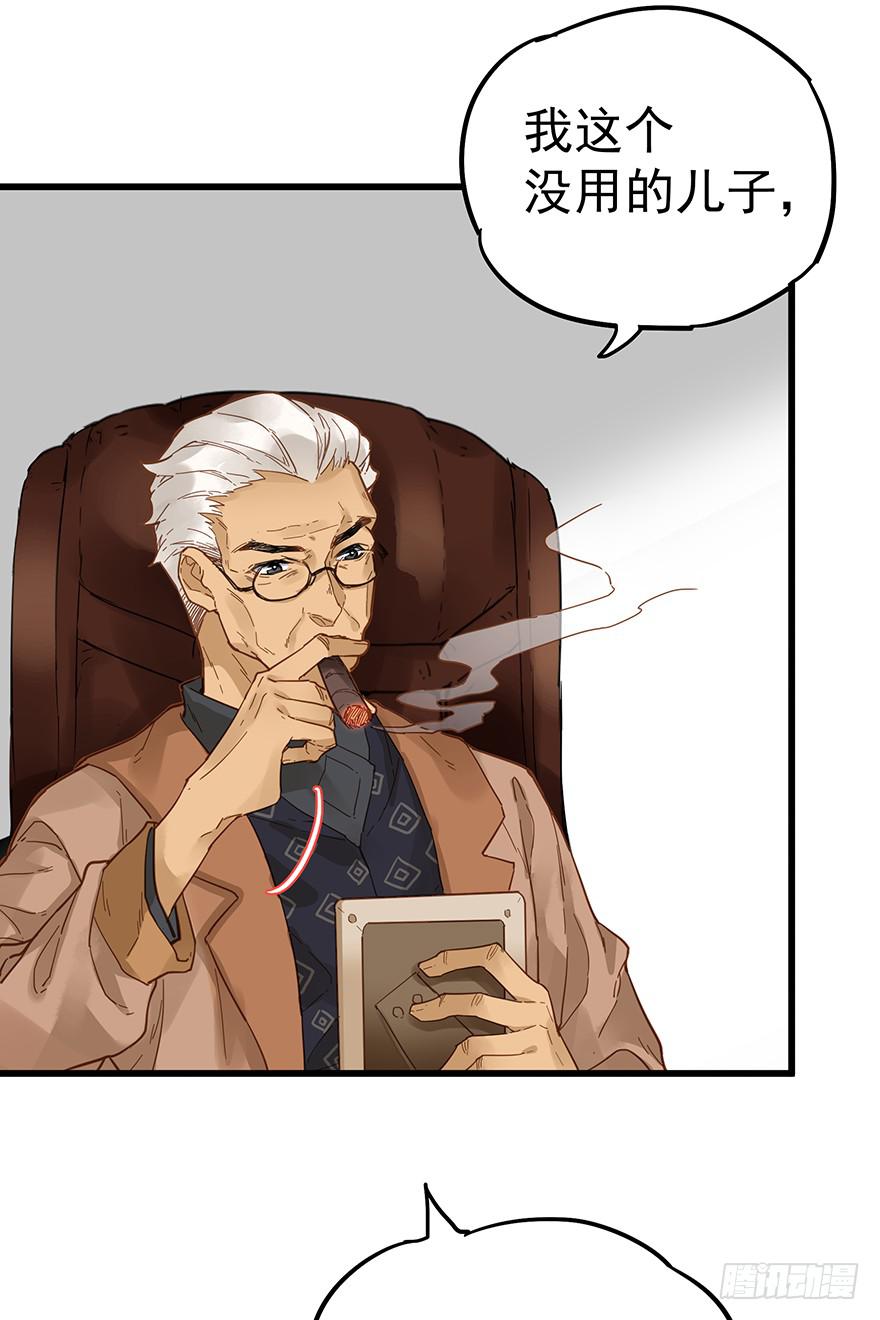 第三十八话-第39话