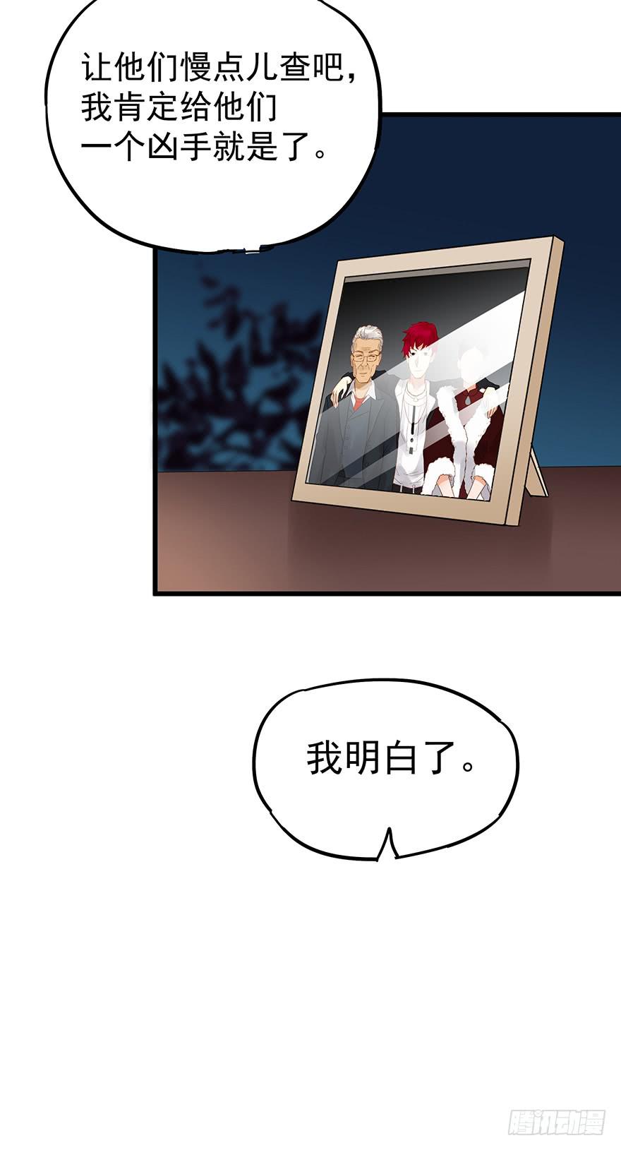 第三十八话-第39话