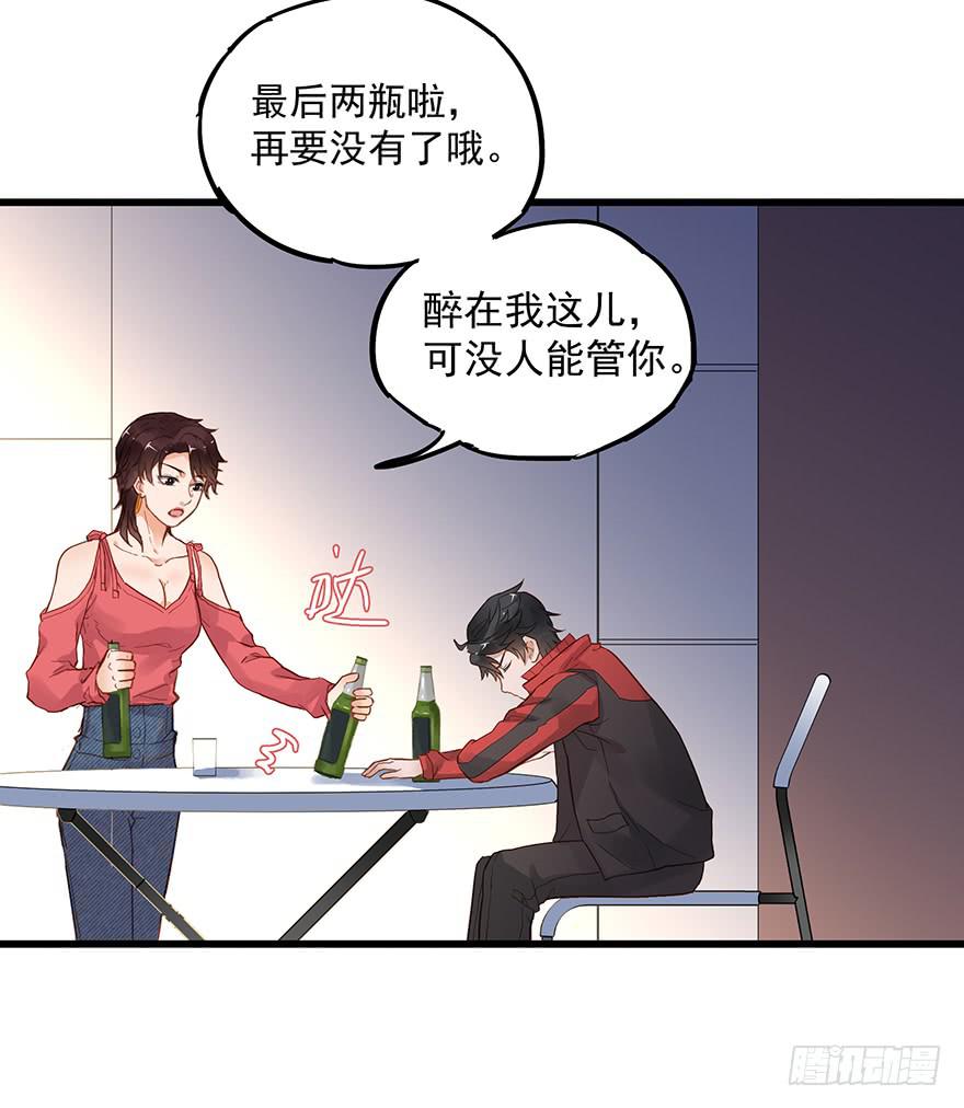 販賣大師 - 第三十八話 - 6