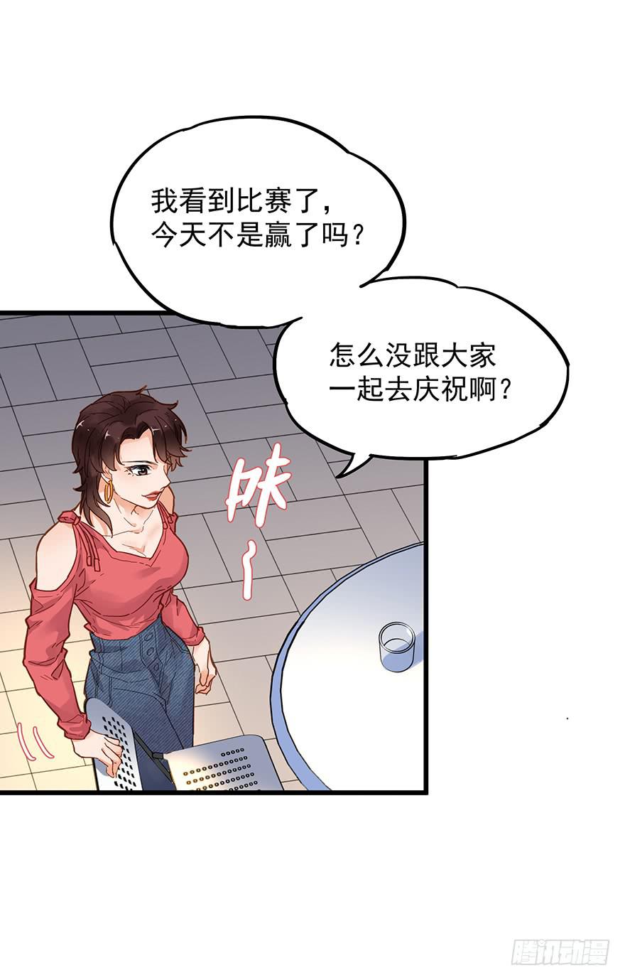 第三十八话-第39话