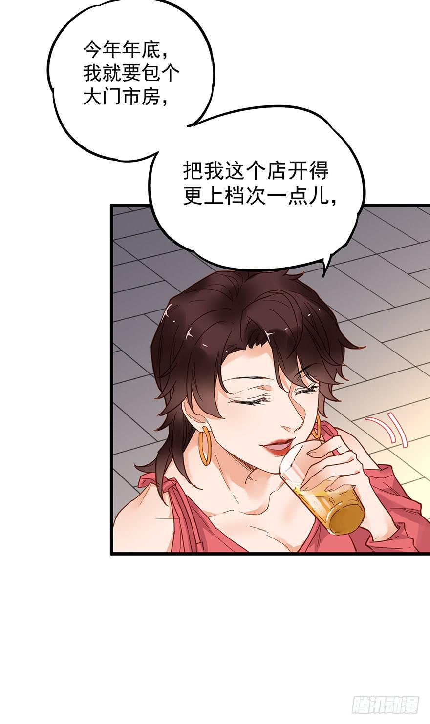 第三十八话-第39话