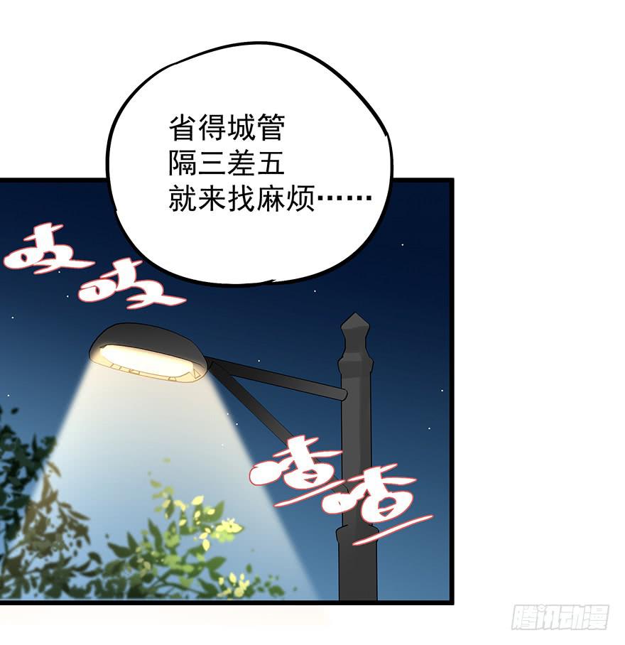 第三十八话-第39话