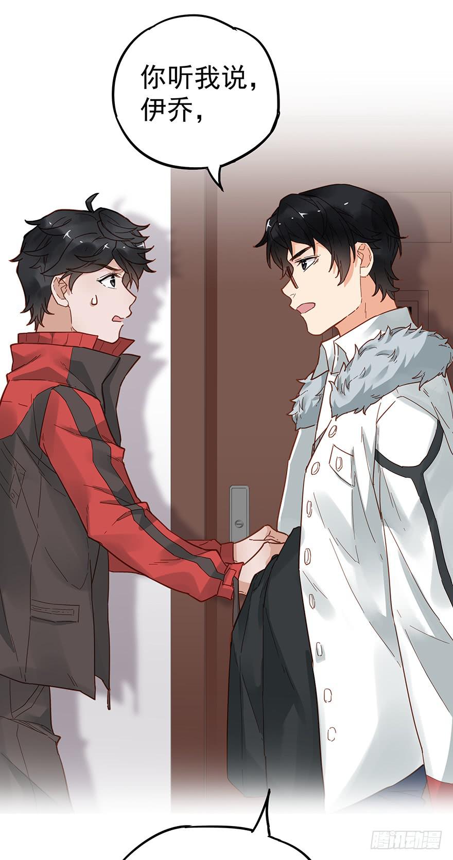 第三十八话-第39话