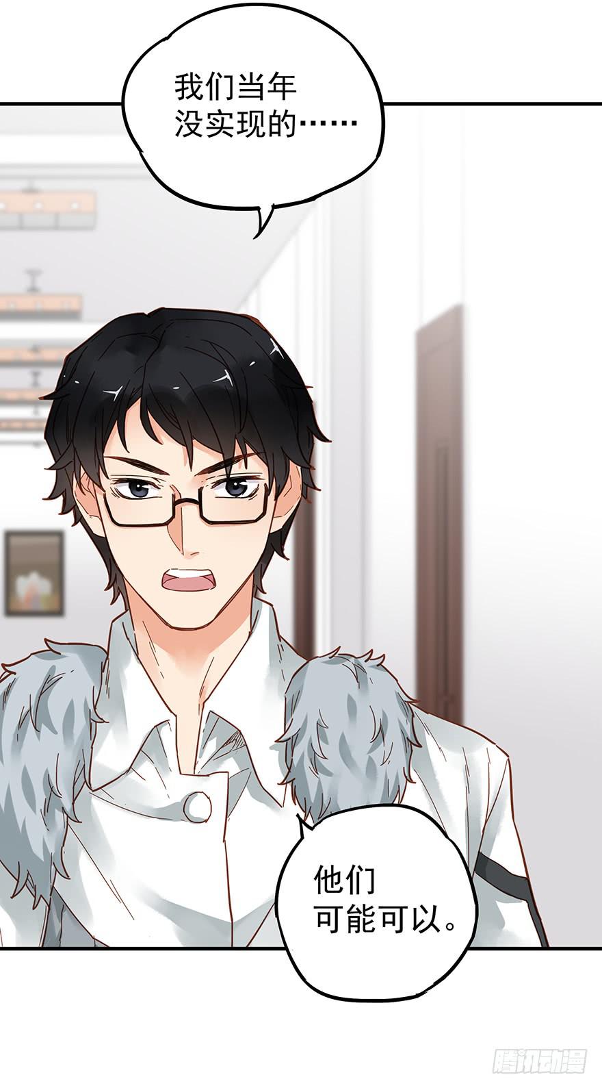 第三十八话-第39话