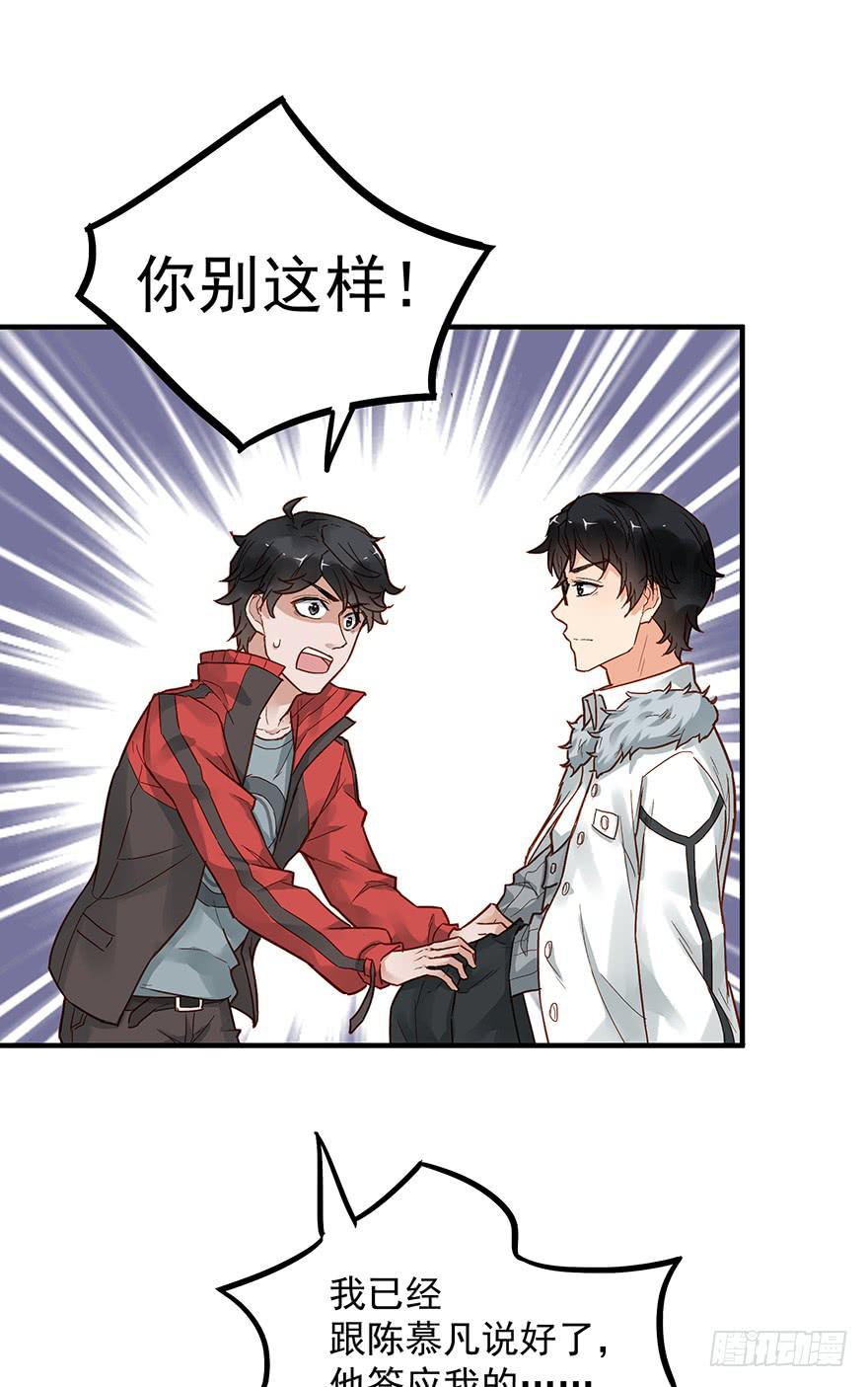 第三十八话-第39话