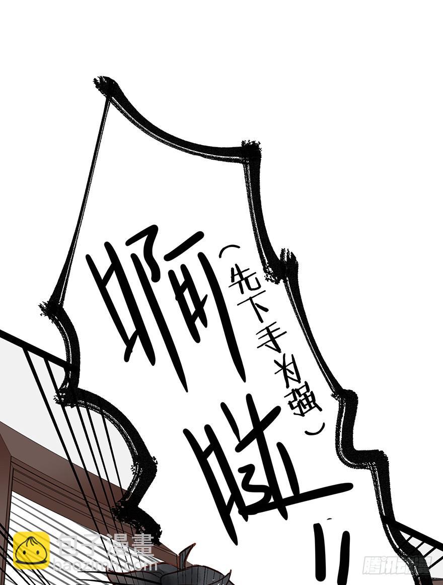 第五话(1/2)-第5话