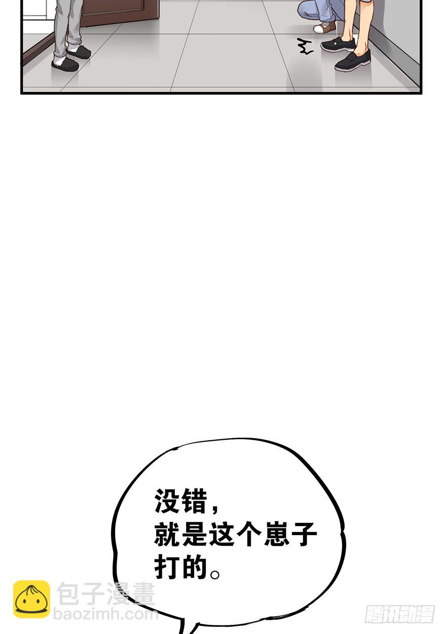 第五话(1/2)-第5话