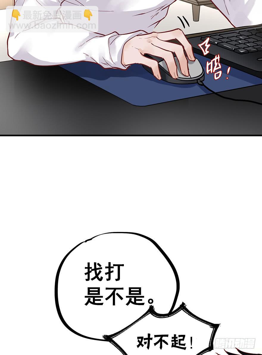 第五话(1/2)-第5话