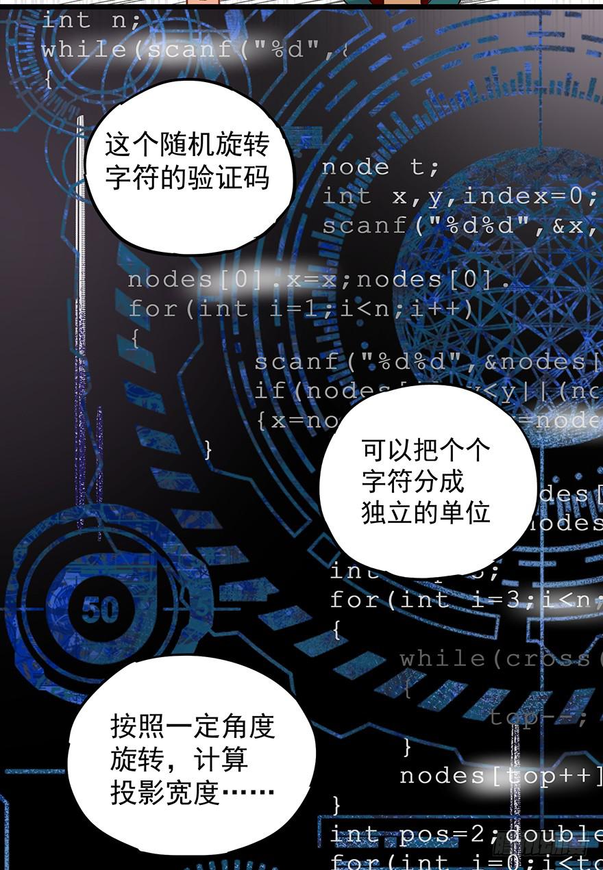 第五话(1/2)-第5话