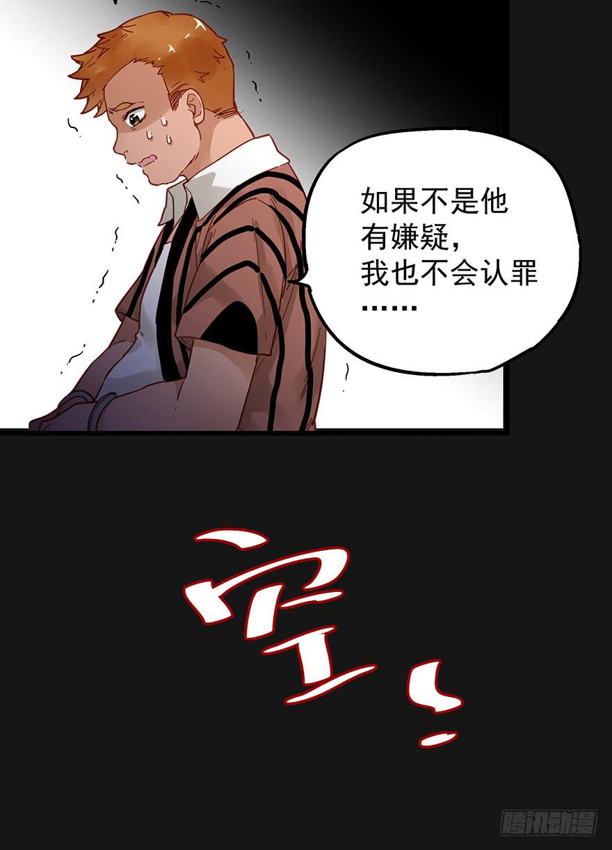 第四十话(1/2)-第41话