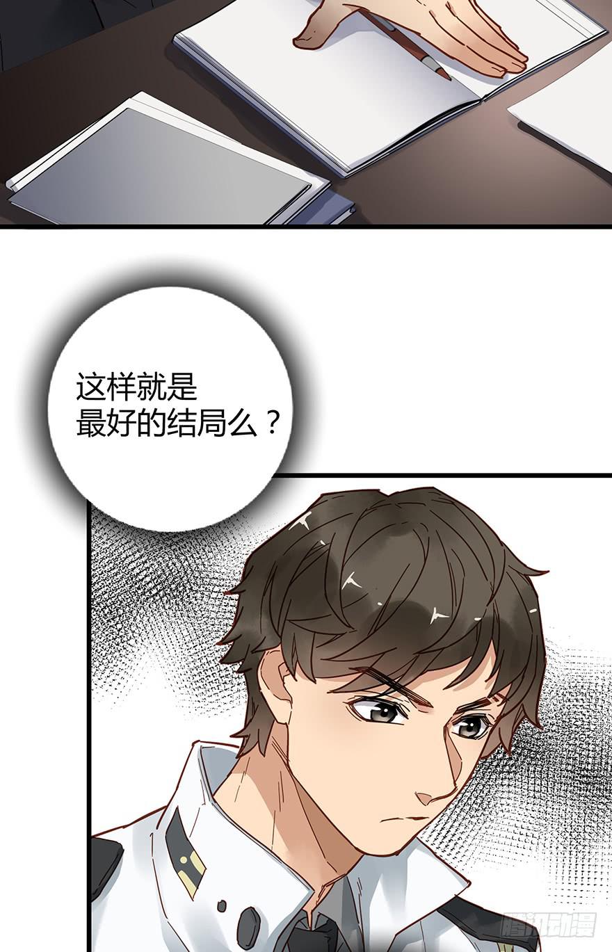 販賣大師 - 第四十話(1/2) - 7