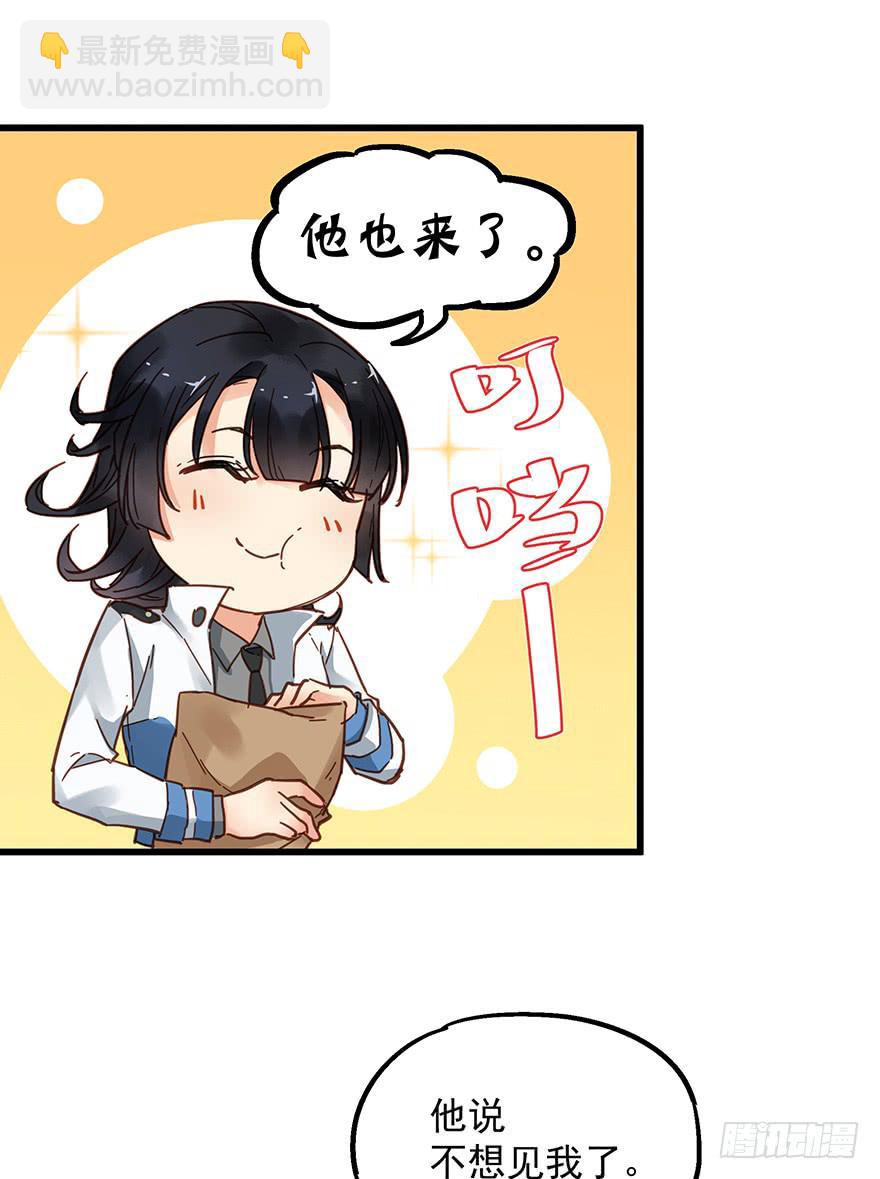 第四十话(1/2)-第41话