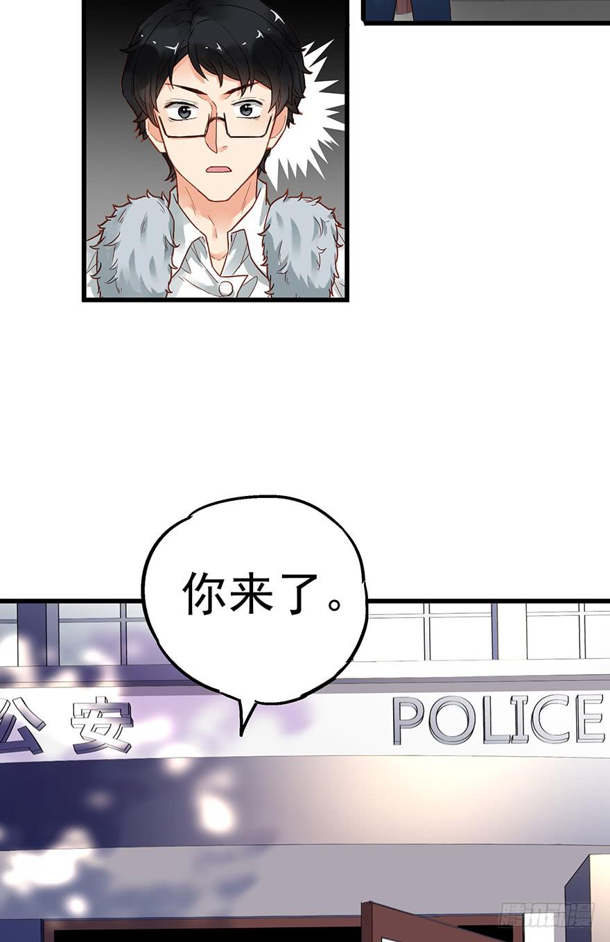 第四十话(1/2)-第41话