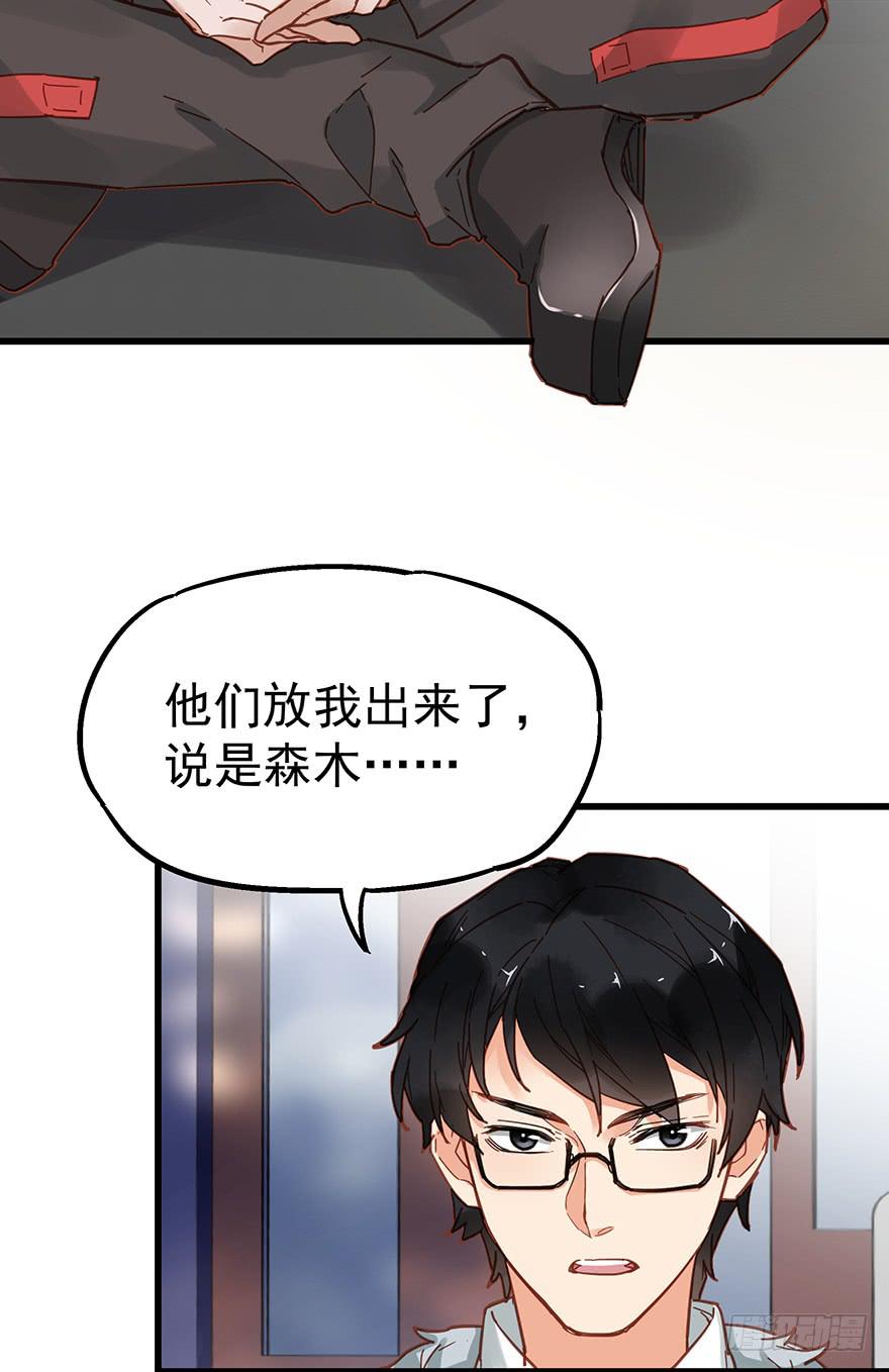 第四十话(1/2)-第41话