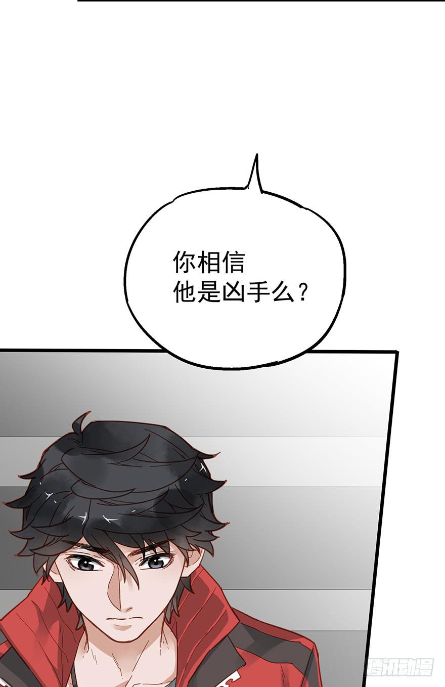 第四十话(1/2)-第41话