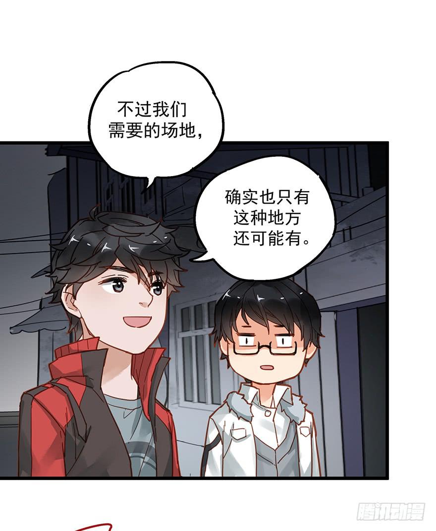 第四十话(1/2)-第41话