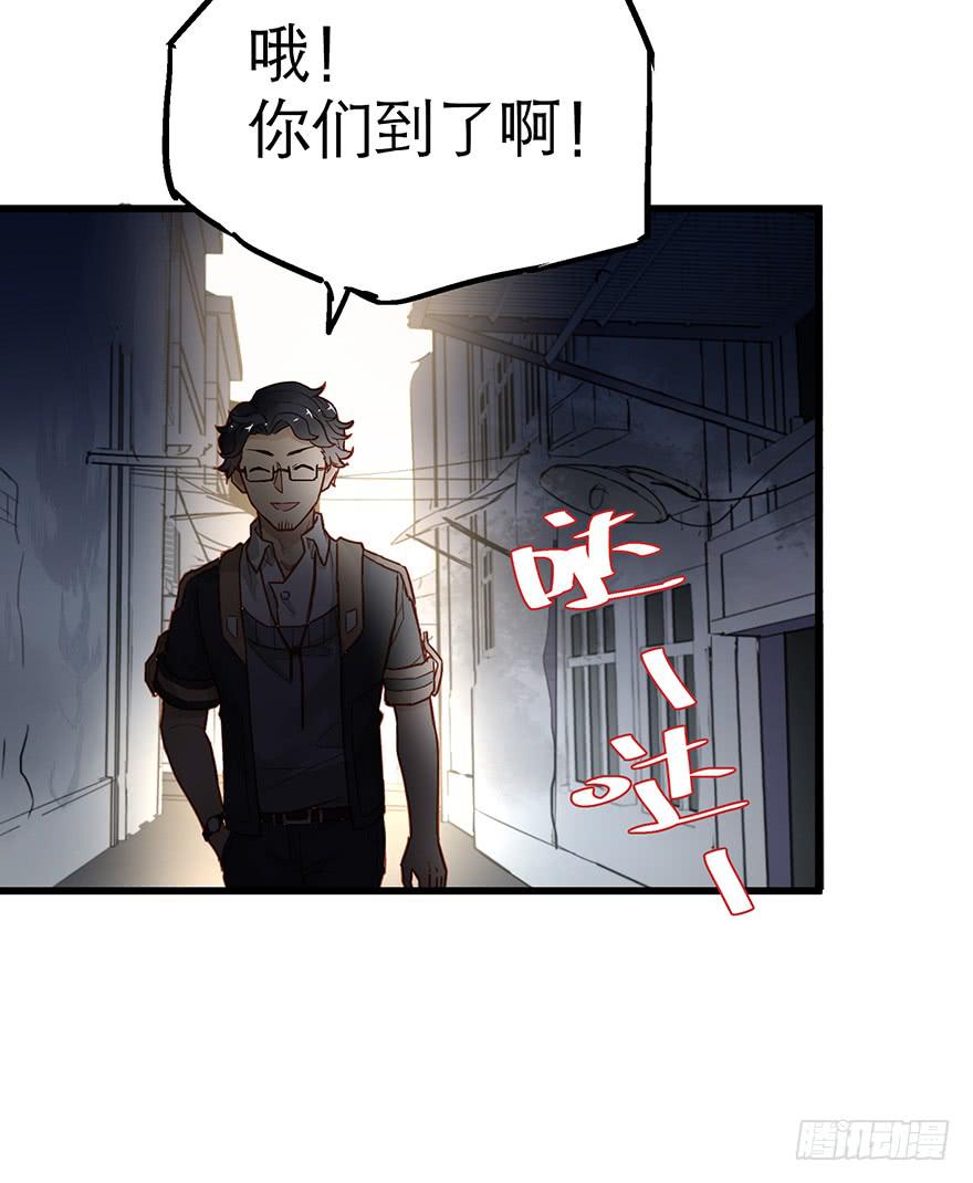 第四十话(1/2)-第41话