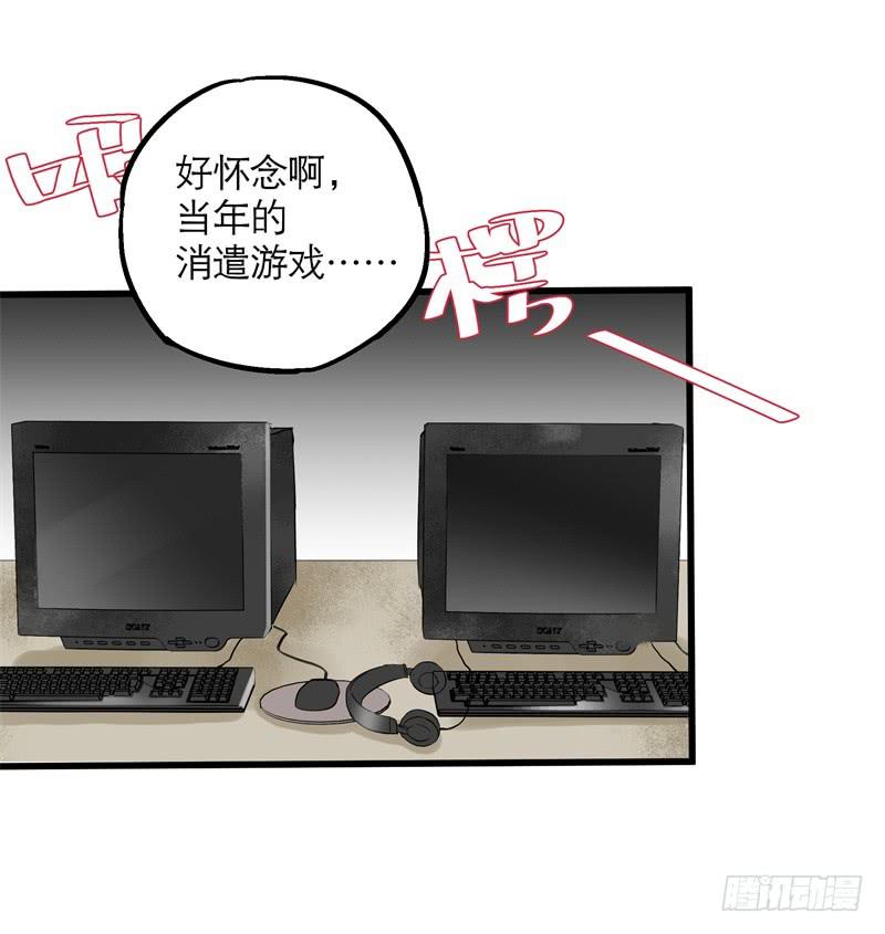 第四十话(1/2)-第41话