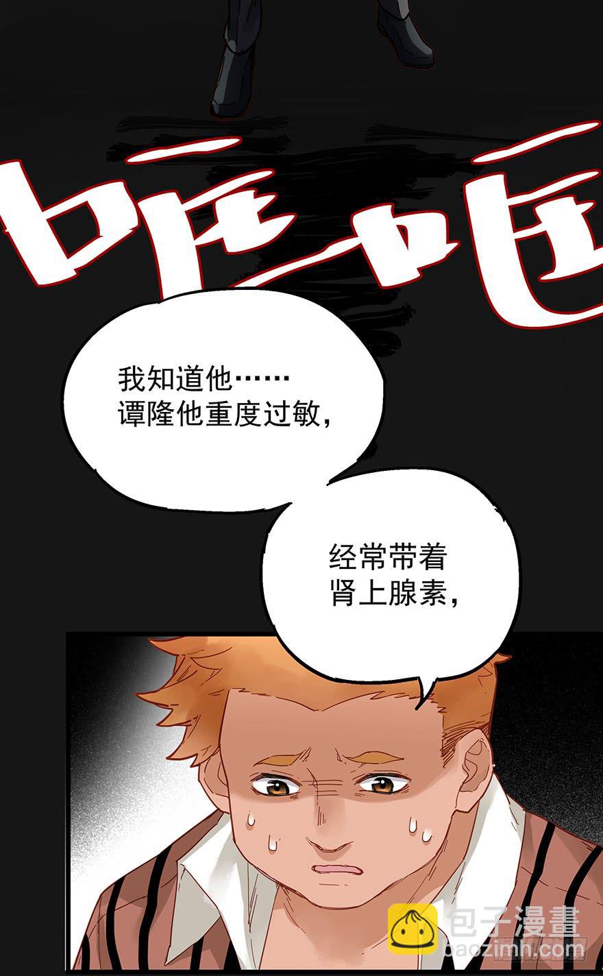 第四十话(1/2)-第41话