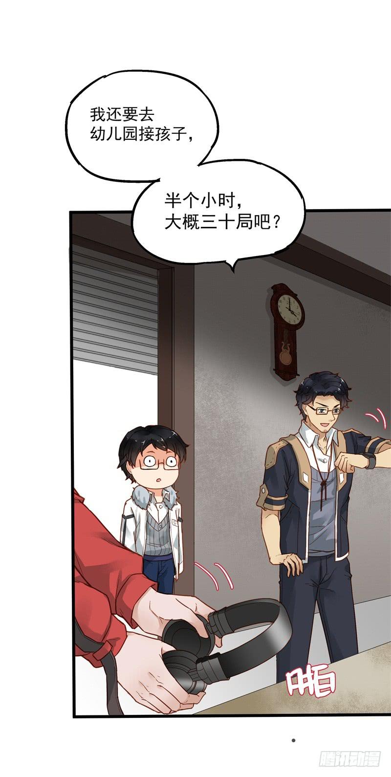 第四十话(1/2)-第41话