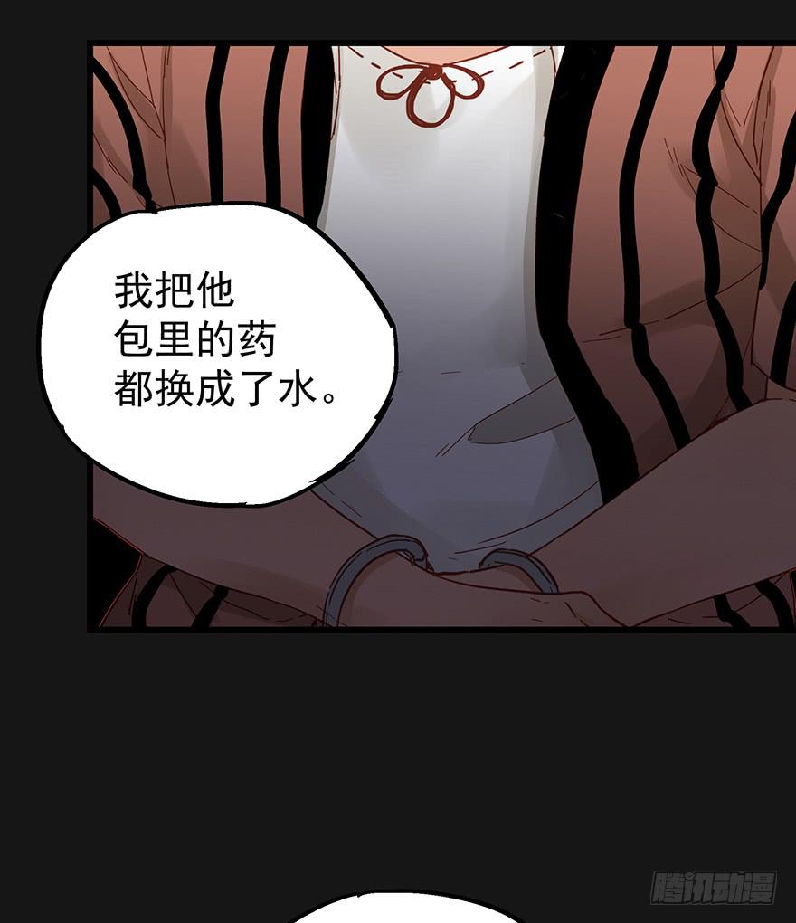 第四十话(1/2)-第41话