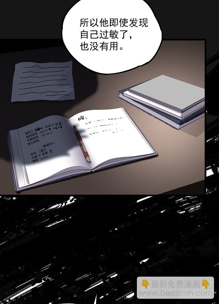 第四十话(1/2)-第41话