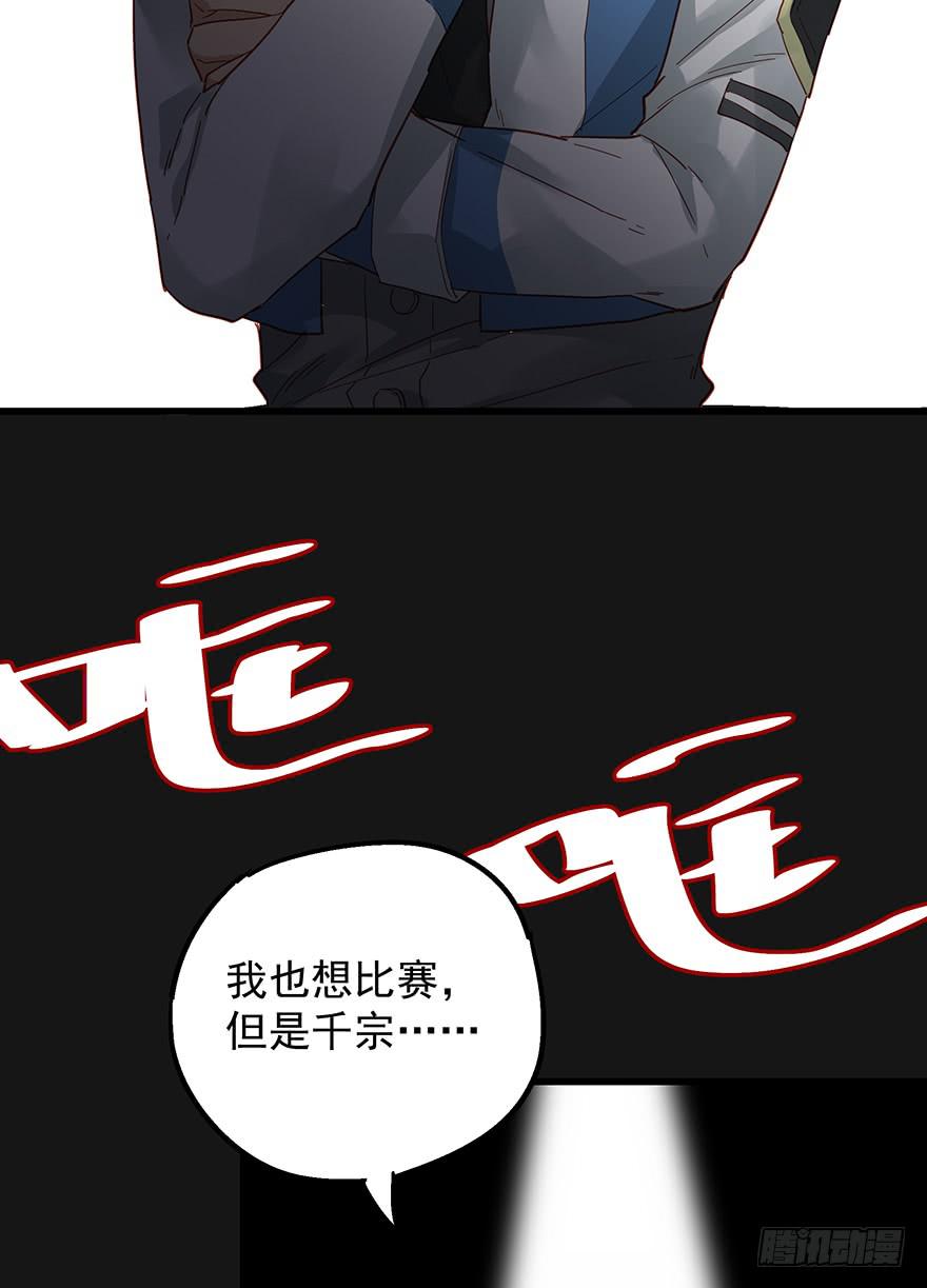 第四十话(1/2)-第41话