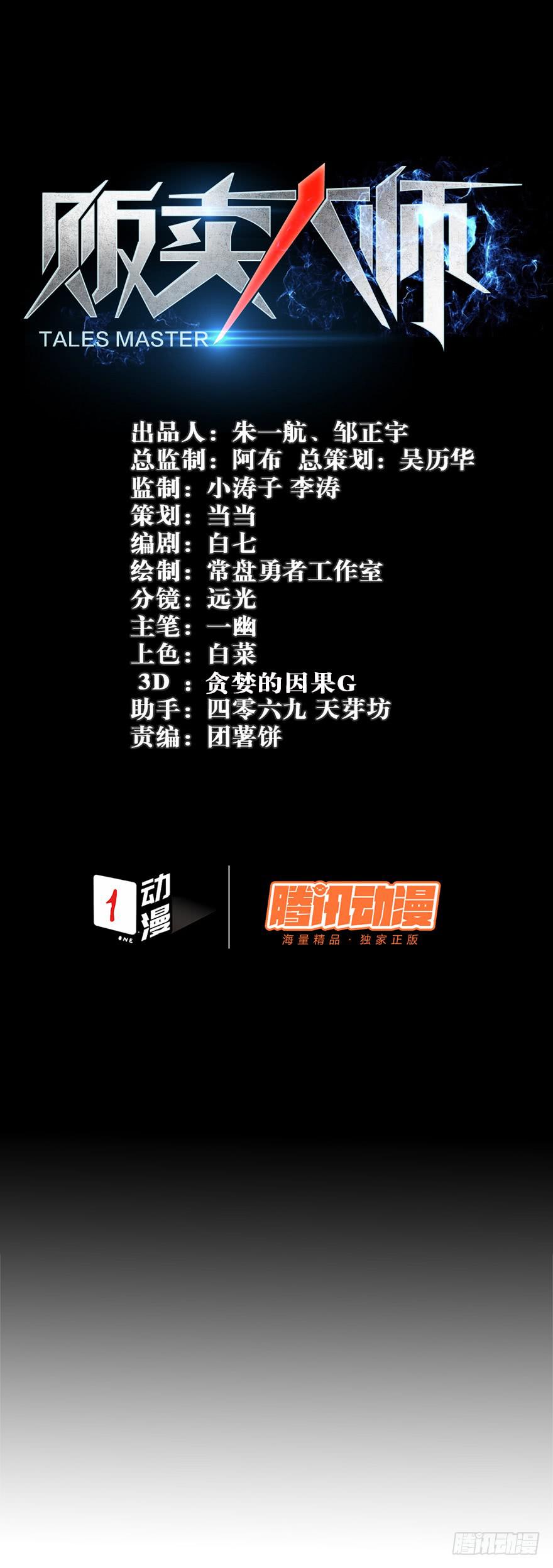 第四十二话-第43话