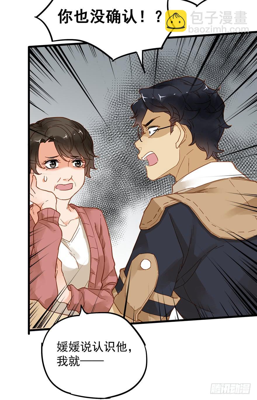 第四十二话-第43话