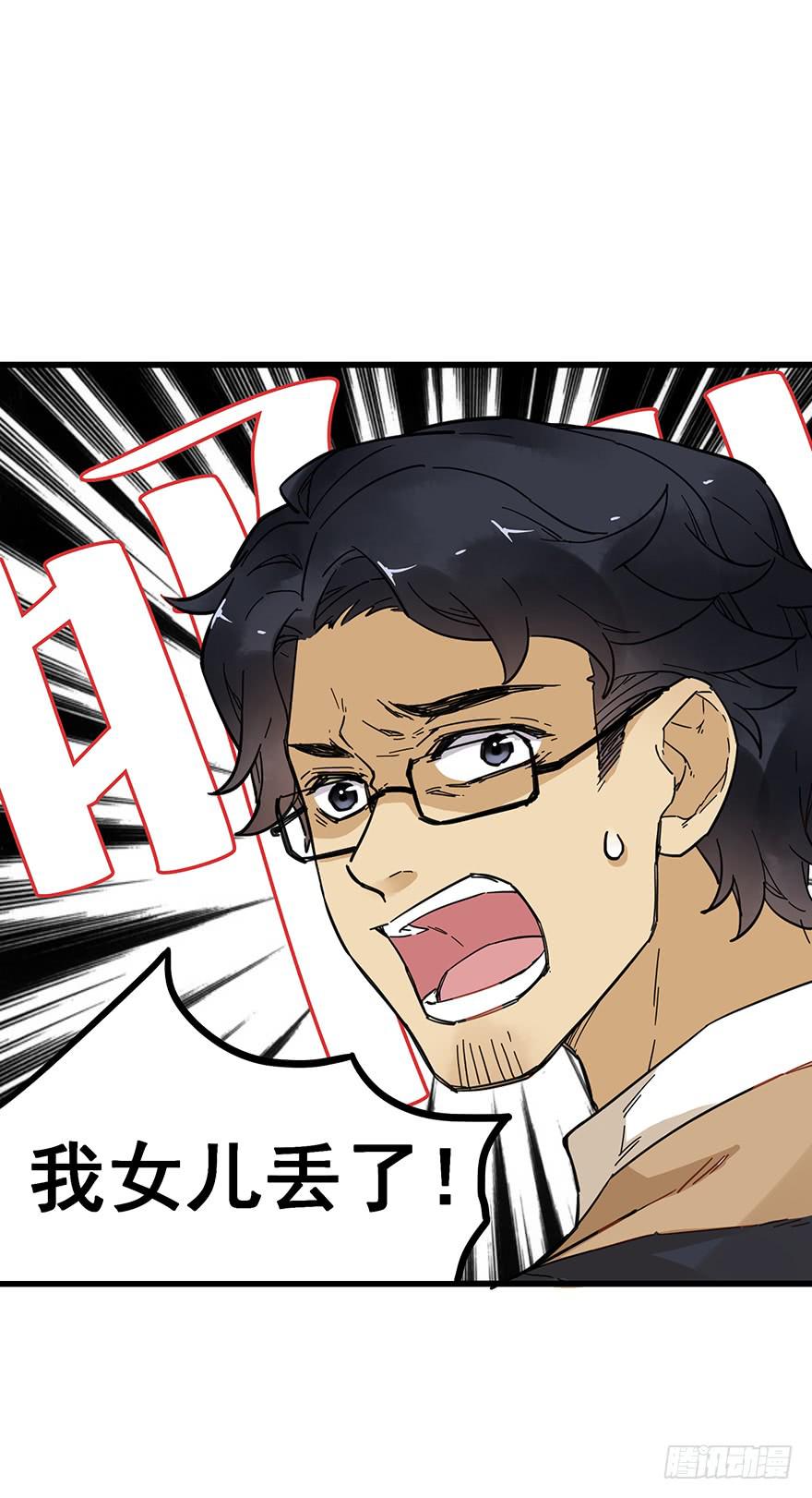 第四十二话-第43话