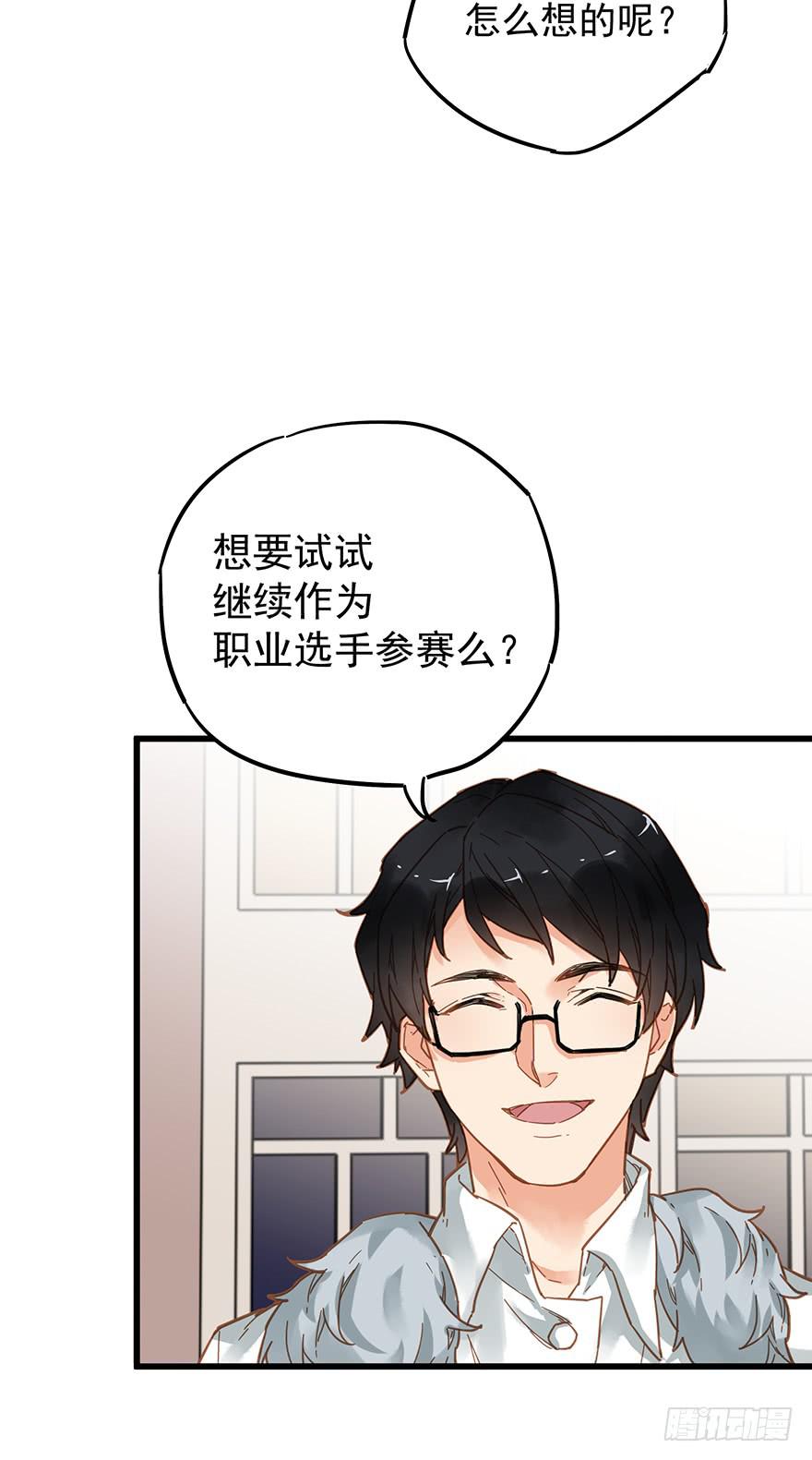 第四十二话-第43话