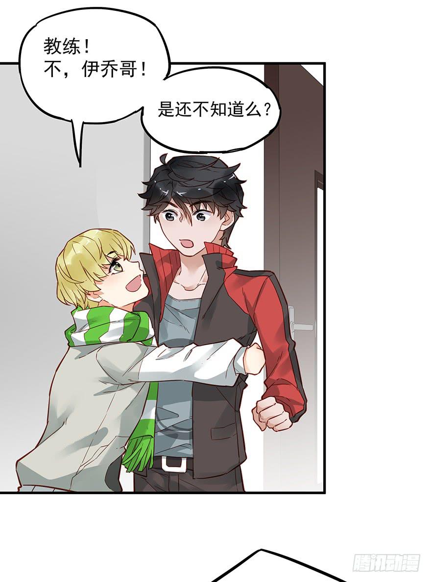 第四十四话-第45话