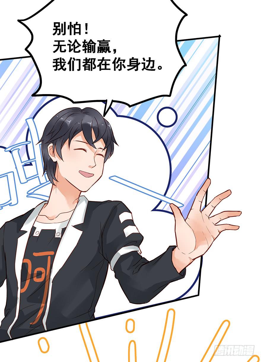 第四十四话-第45话