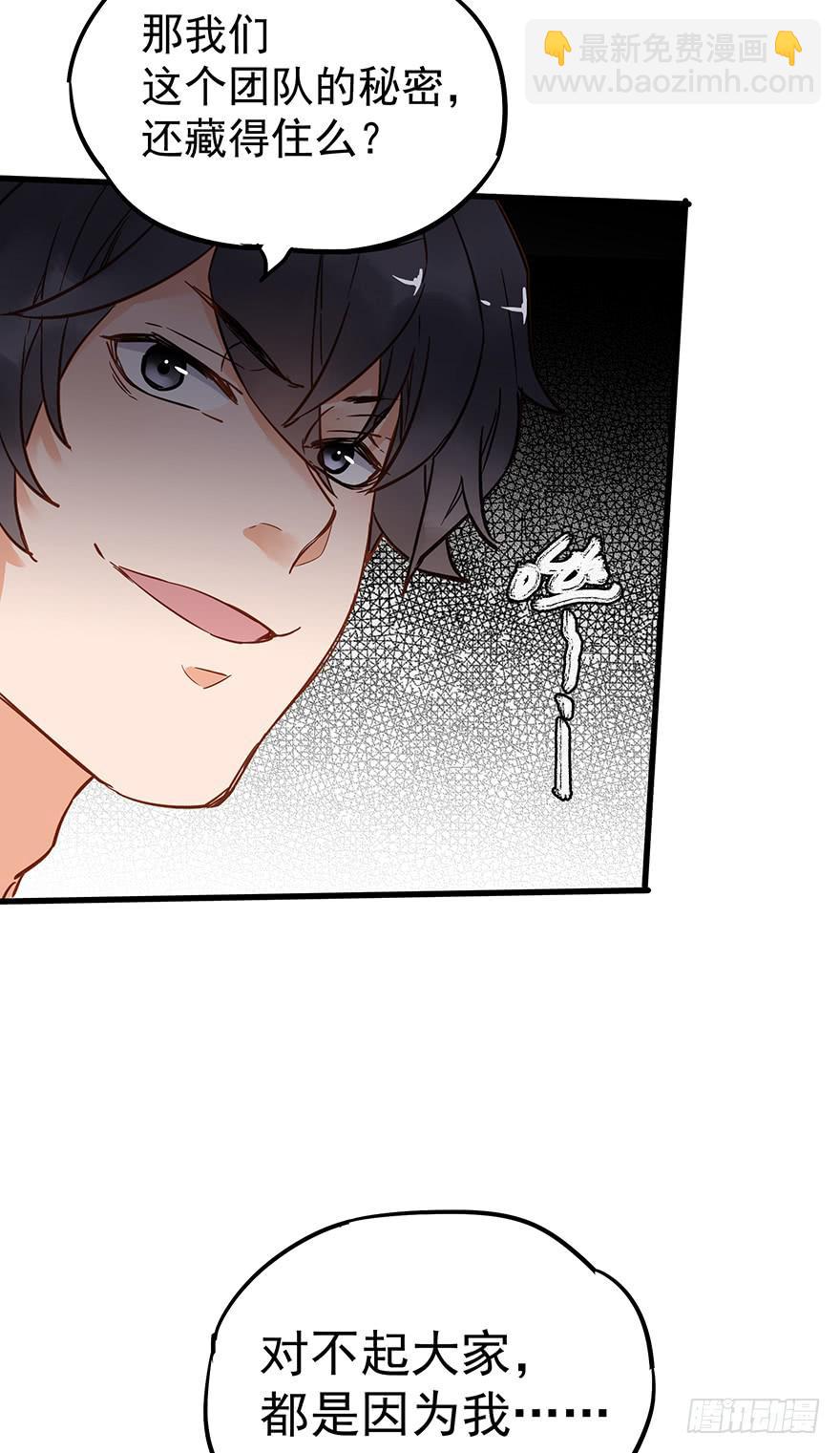 第四十四话-第45话