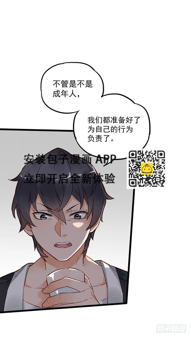 第四十四话-第45话