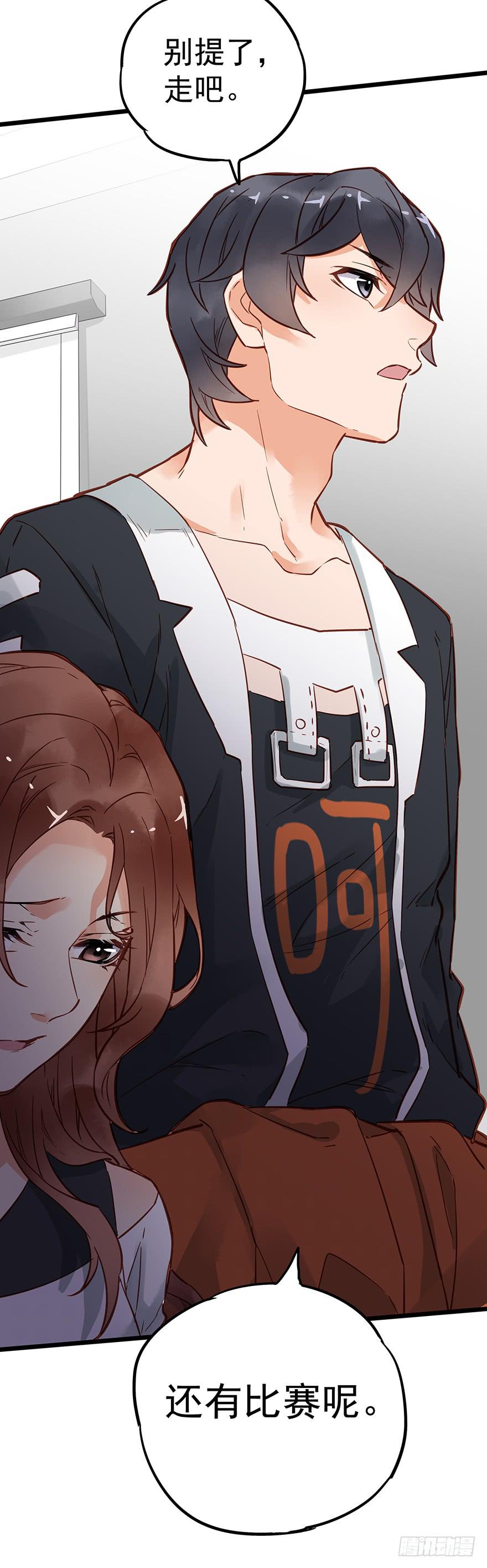 第四十四话-第45话