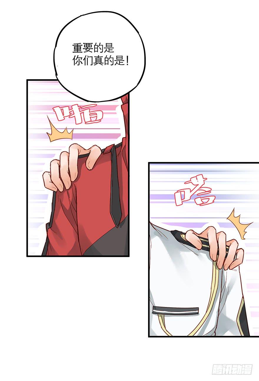 第四十四话-第45话