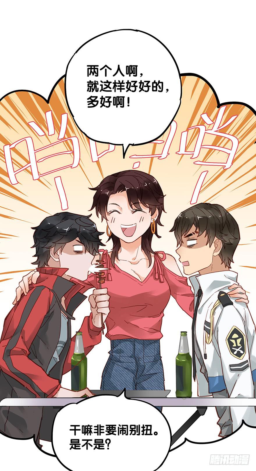 第四十四话-第45话