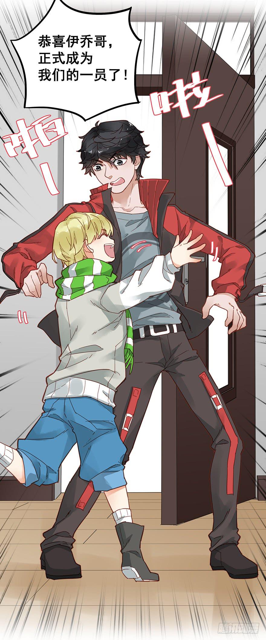 第四十四话-第45话