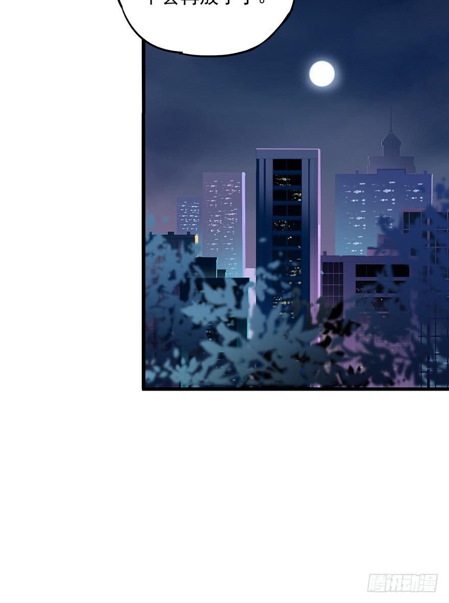 第四十七话-第49话