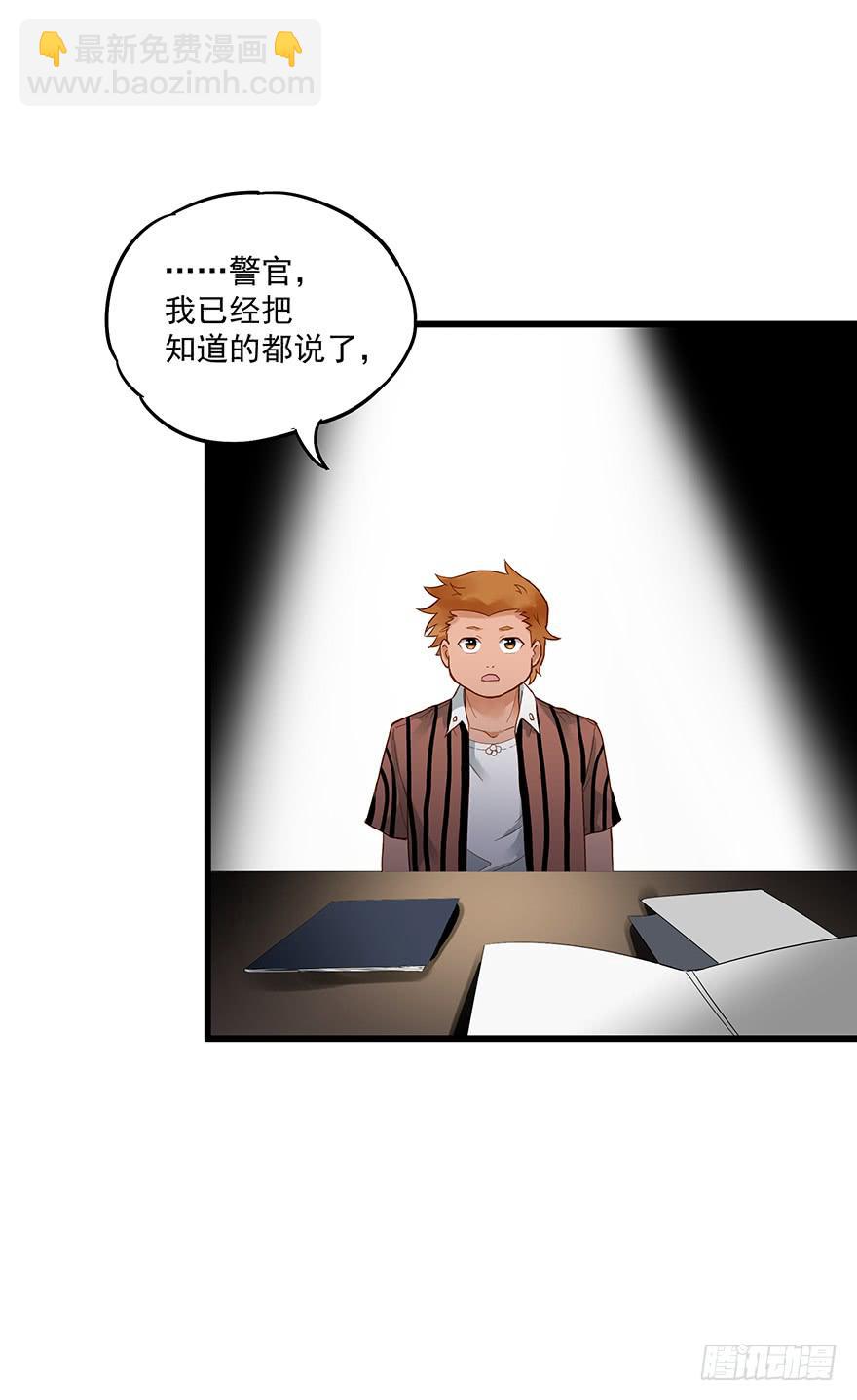 第四十七话-第49话