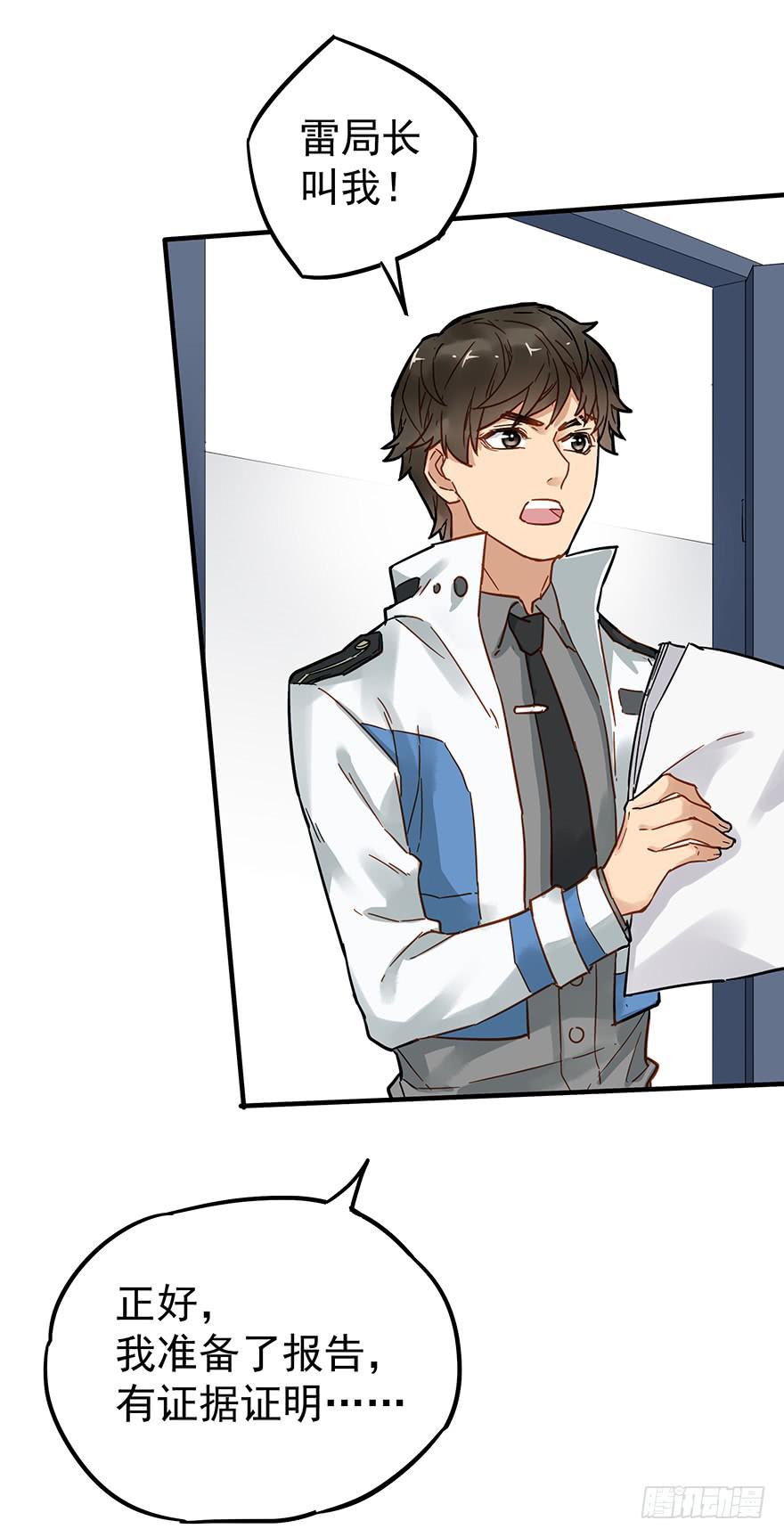 第四十九话-第51话